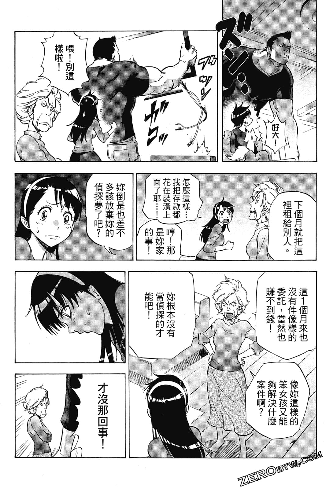 Page 69