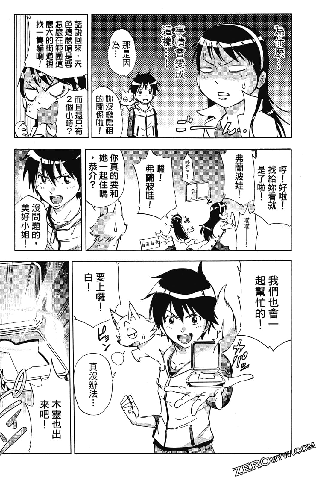 Page 72
