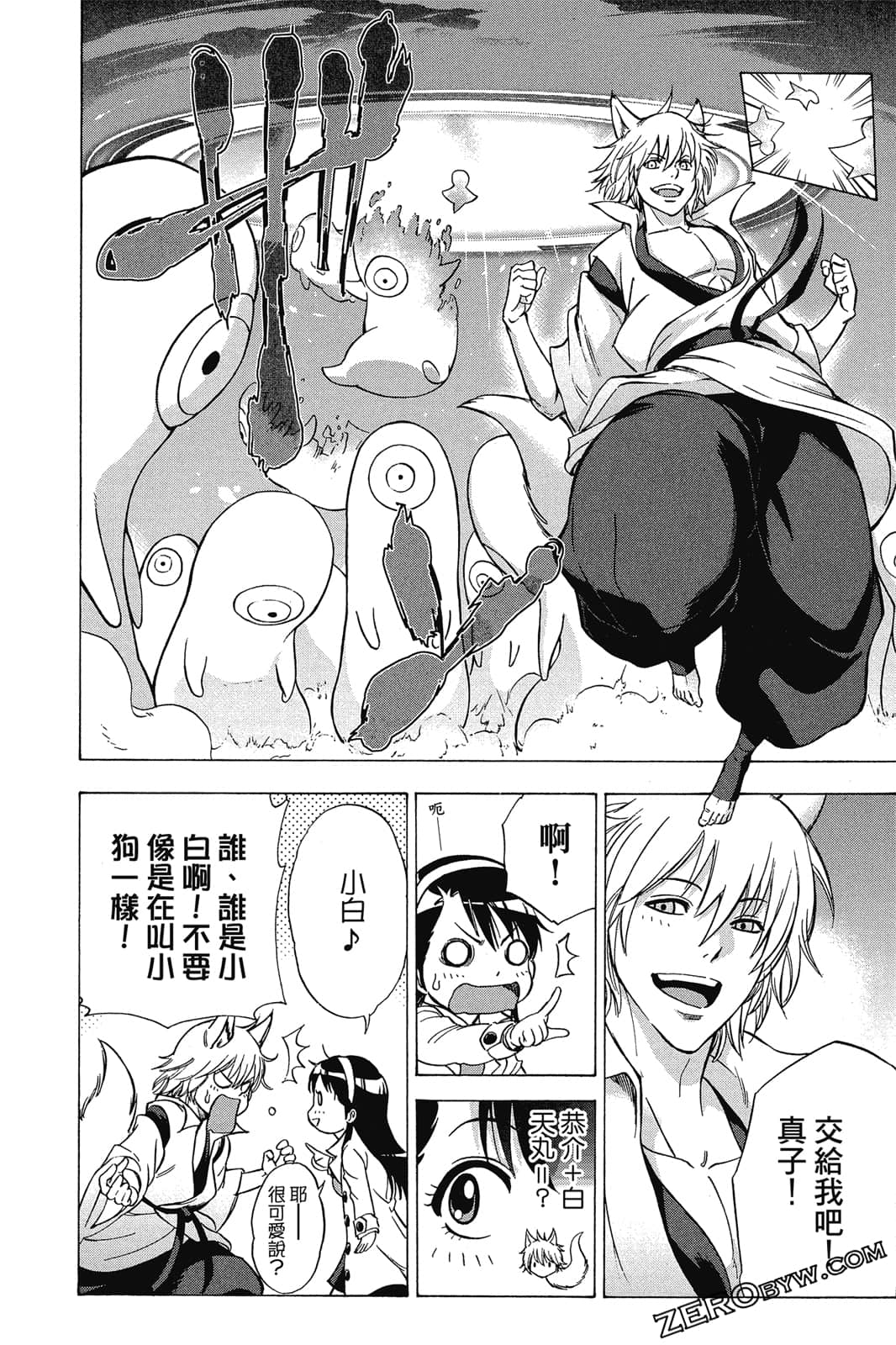 Page 73