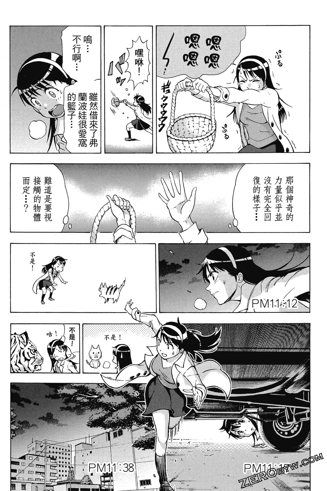 Page 76