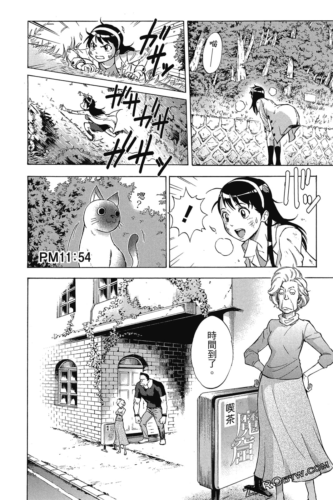 Page 77