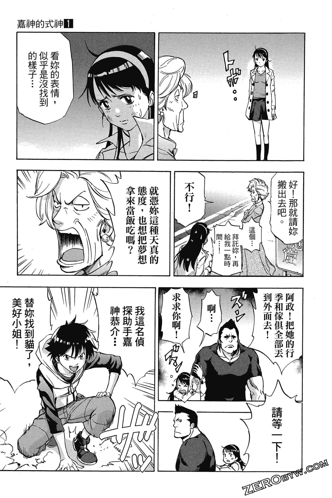 Page 78