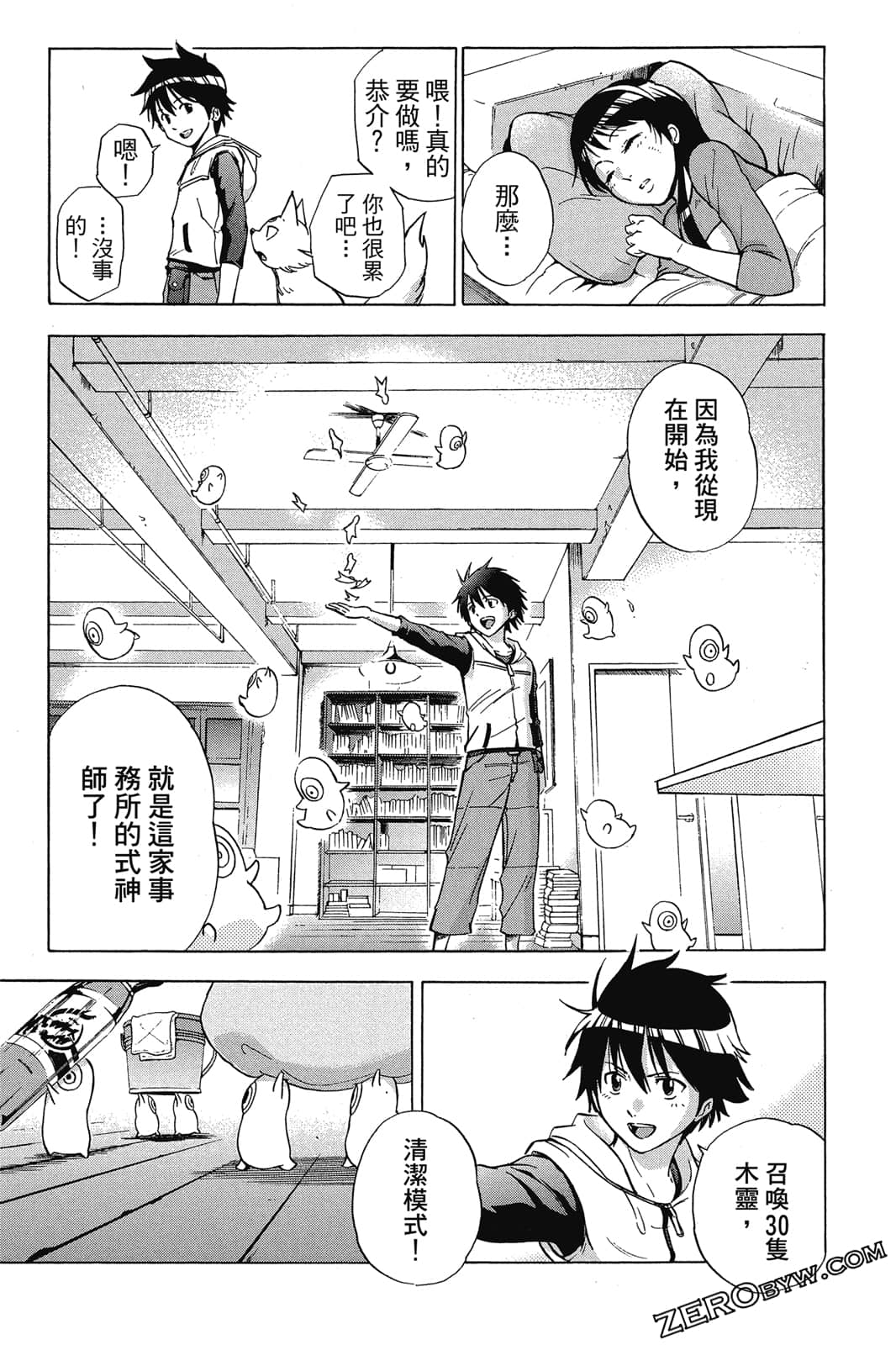 Page 82