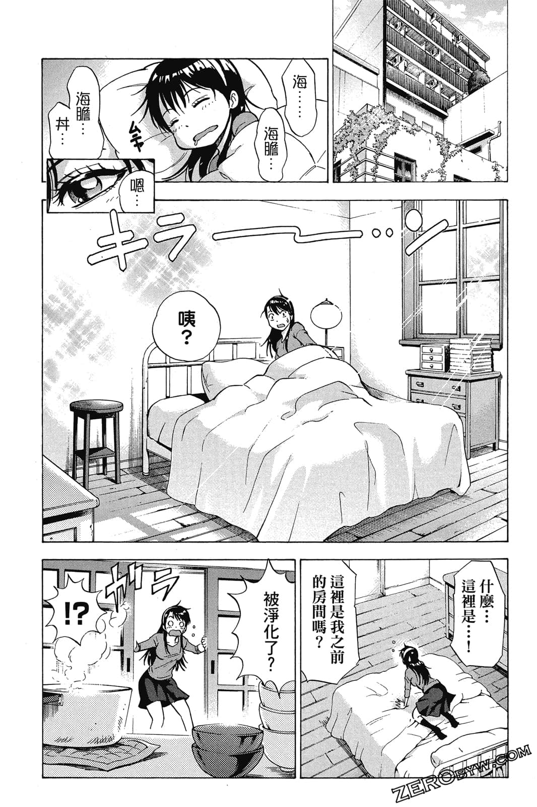 Page 83