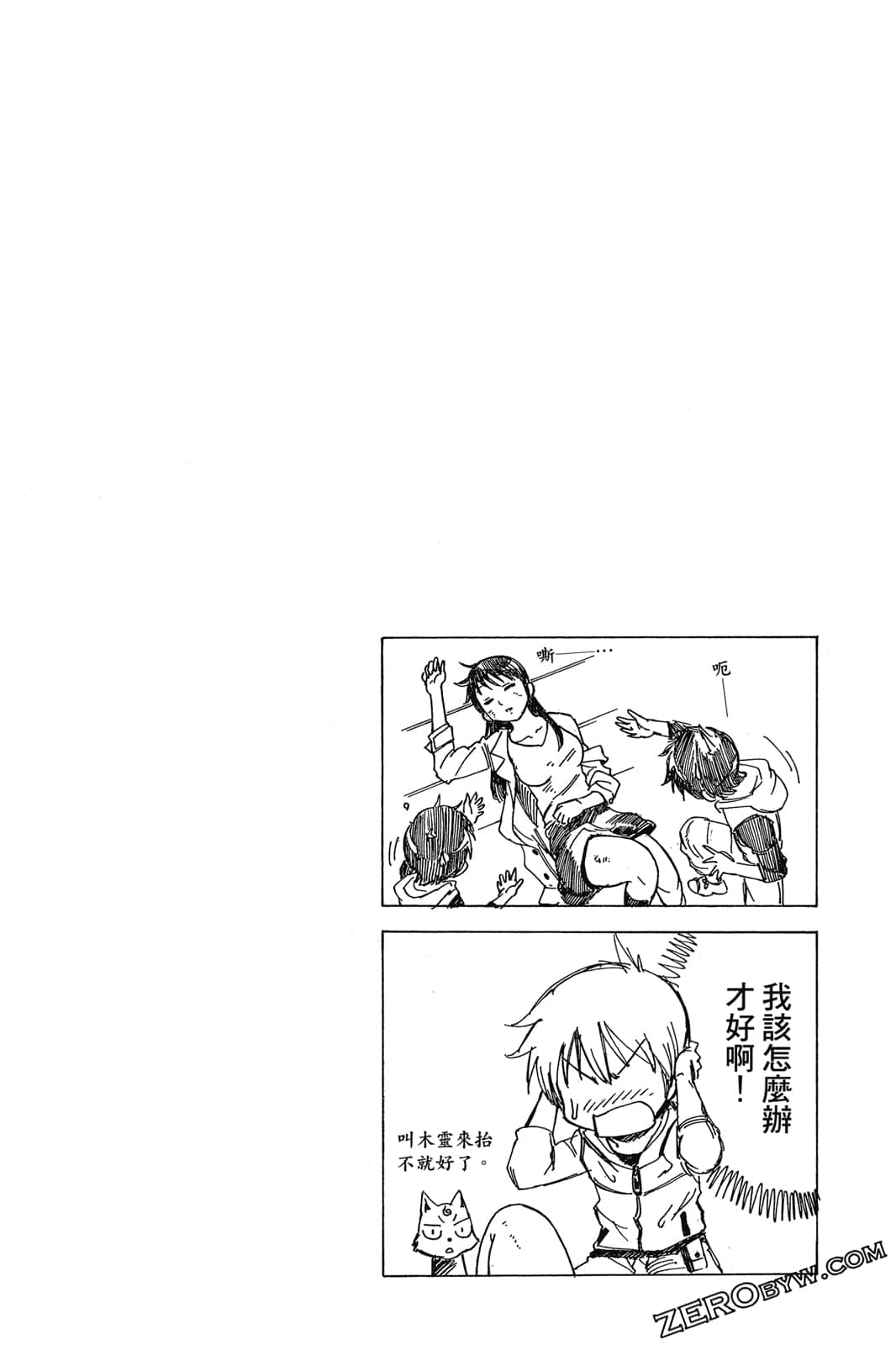 Page 85