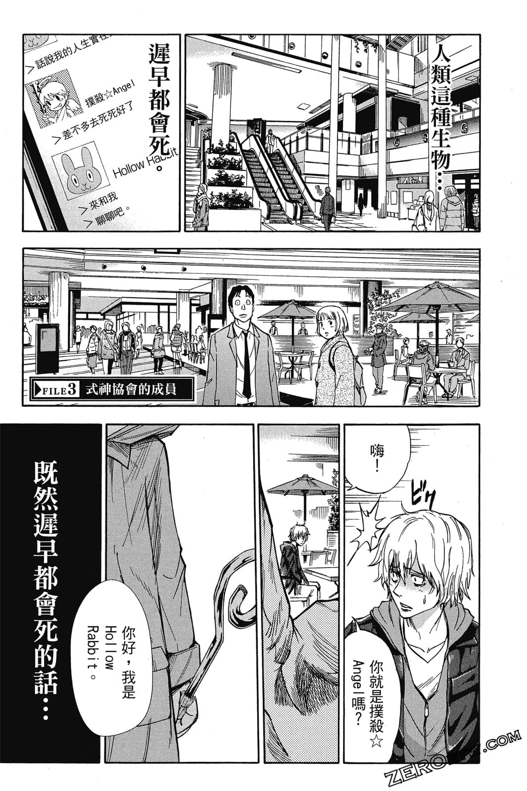 Page 86