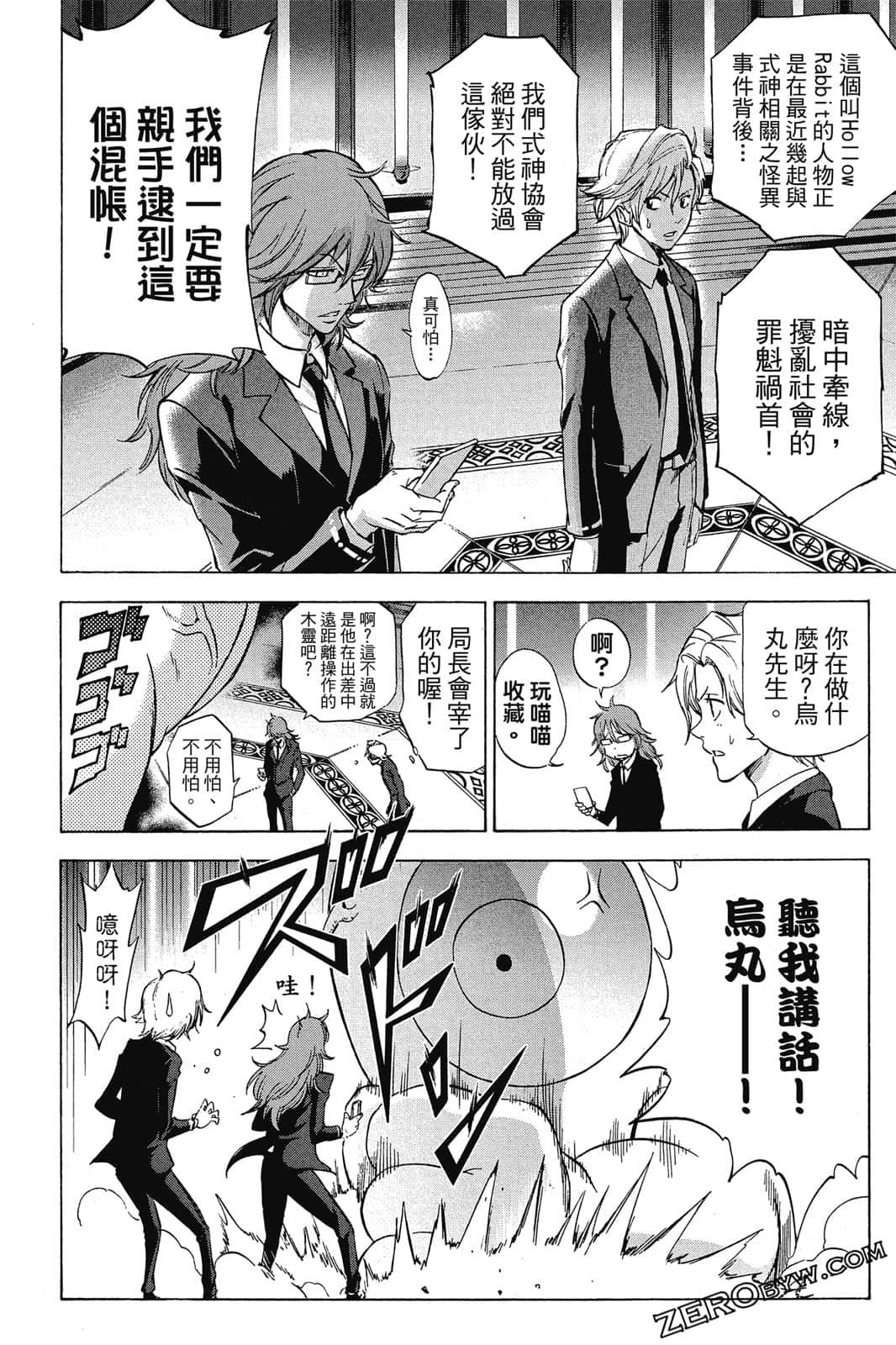 Page 89
