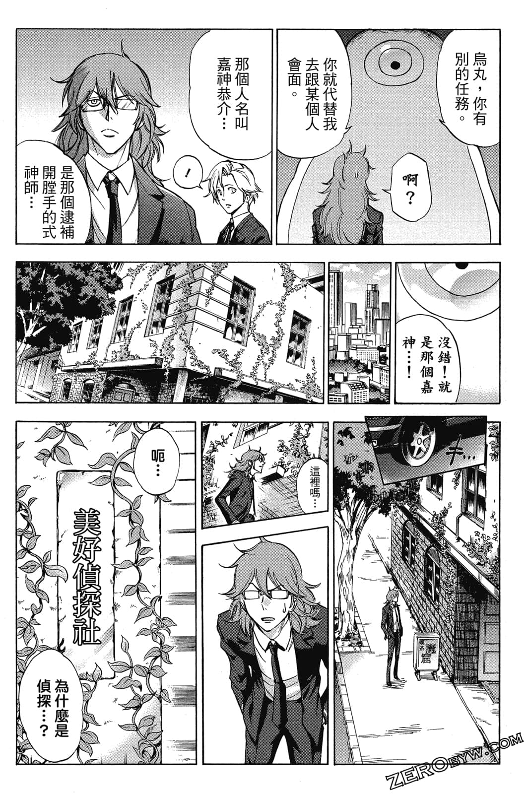 Page 91