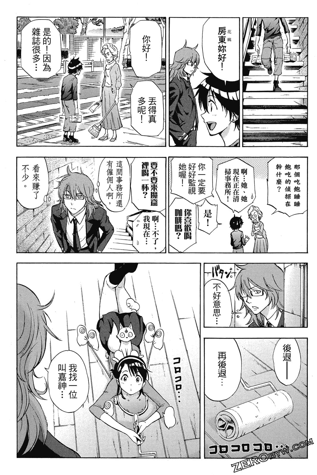 Page 92