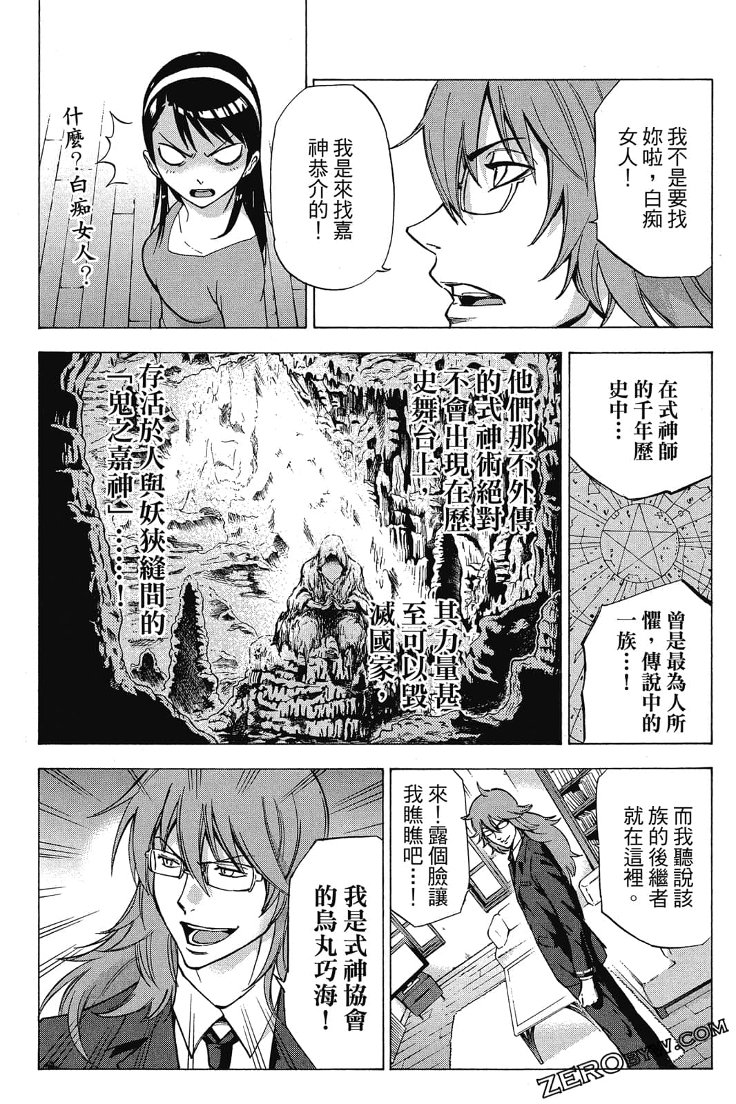 Page 94