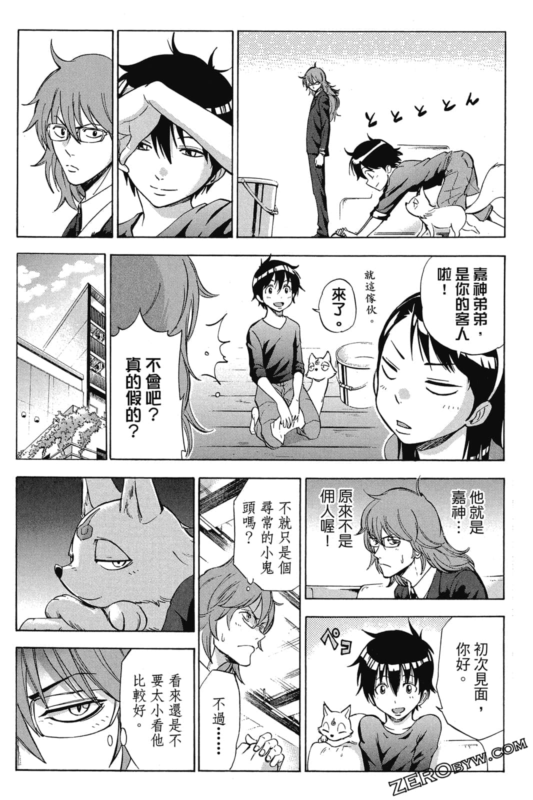 Page 95