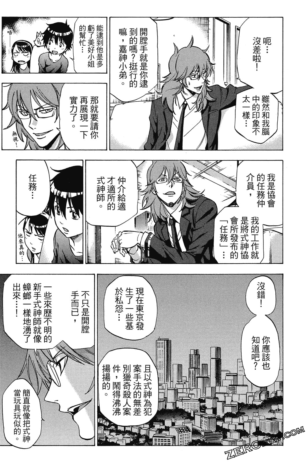 Page 96