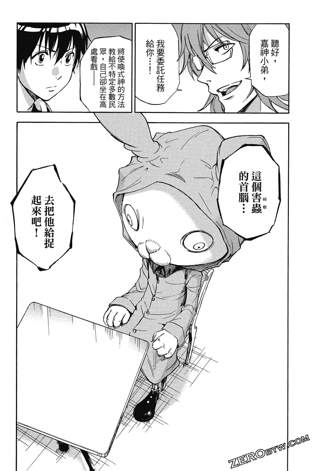 Page 98