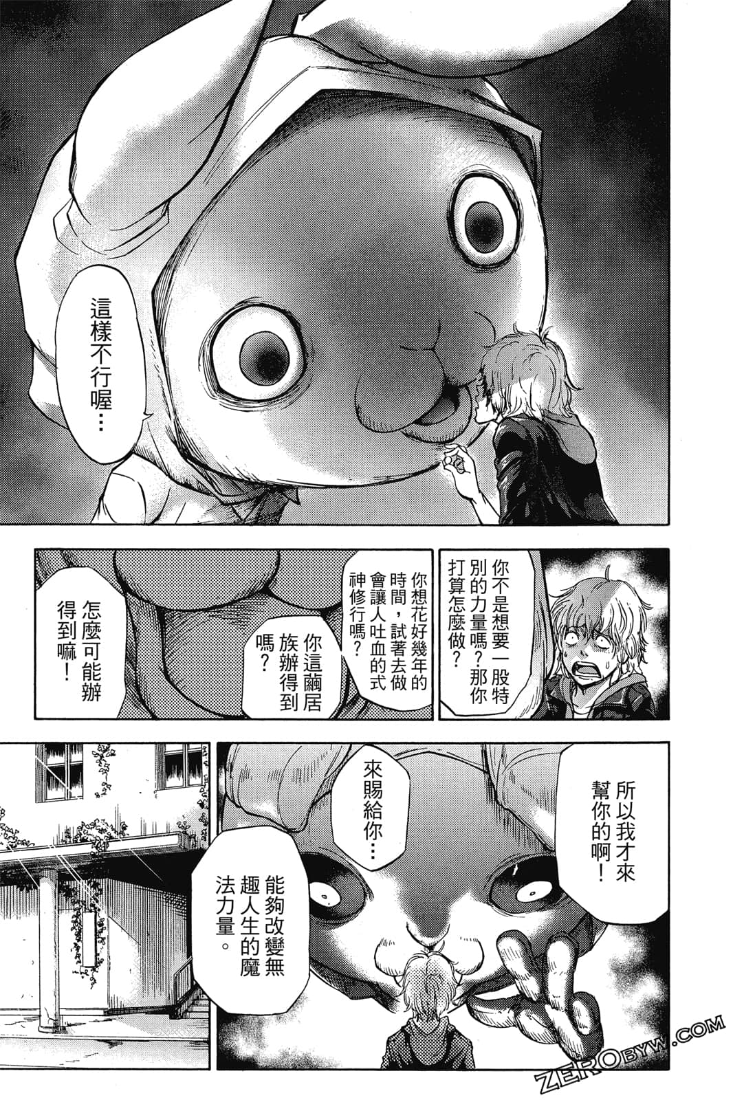Page 100