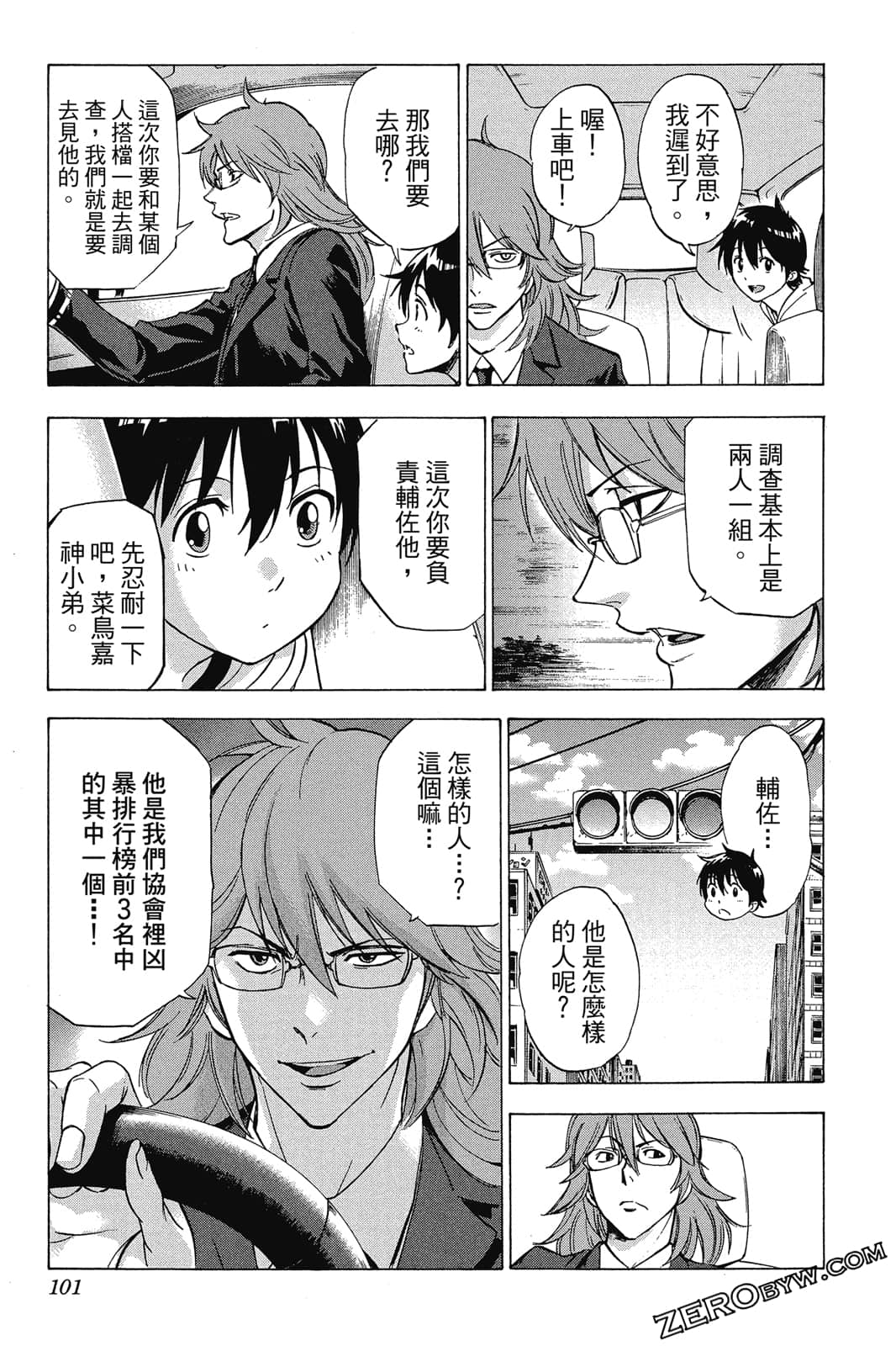 Page 102