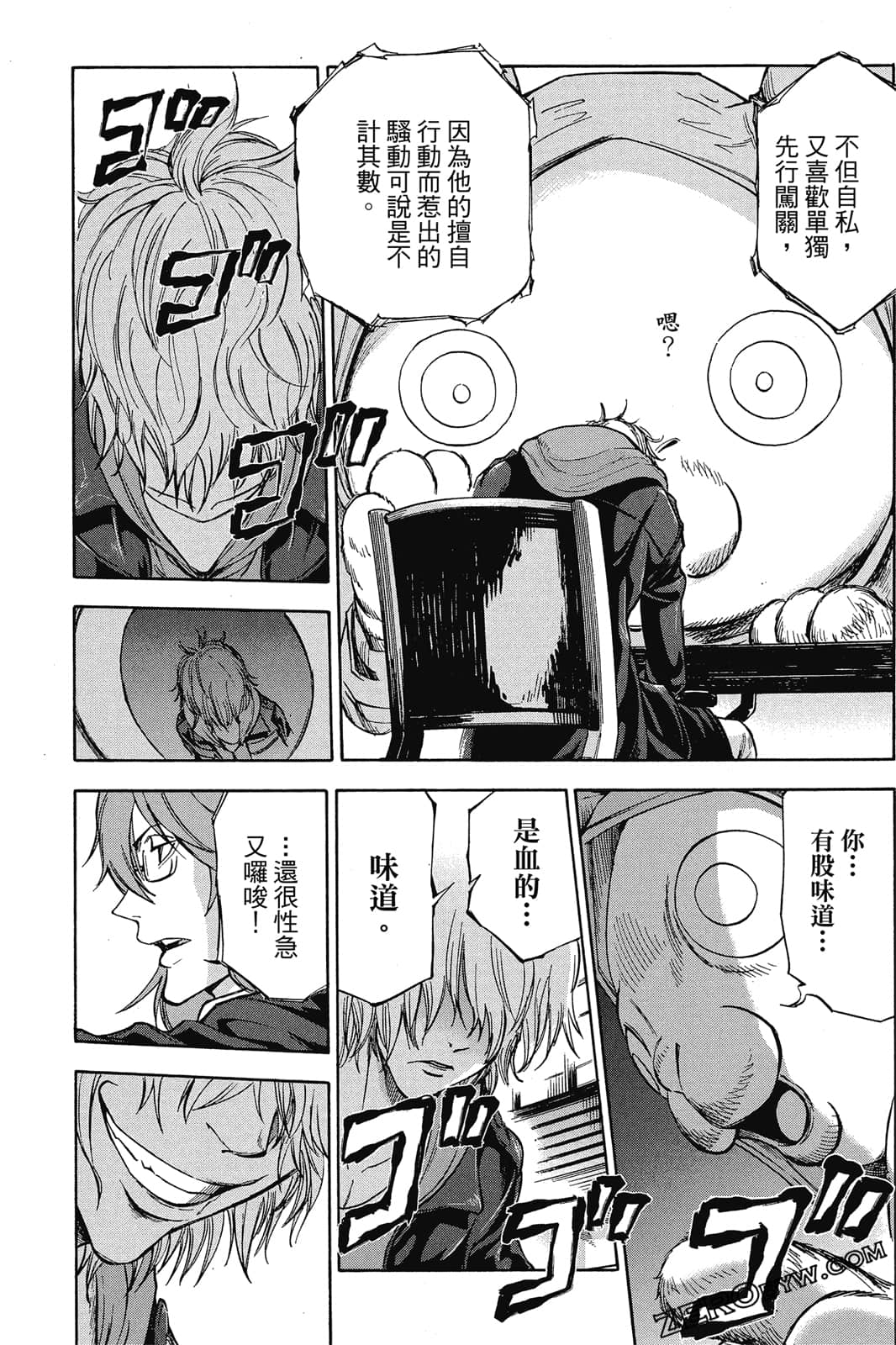 Page 103