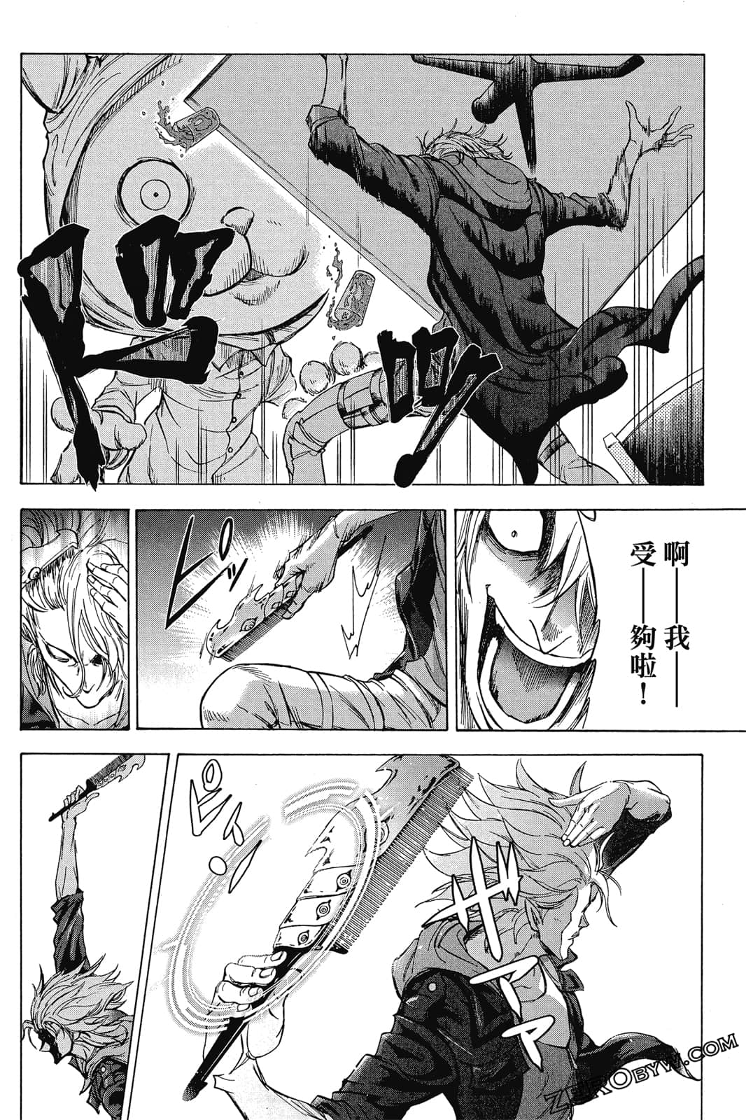 Page 104