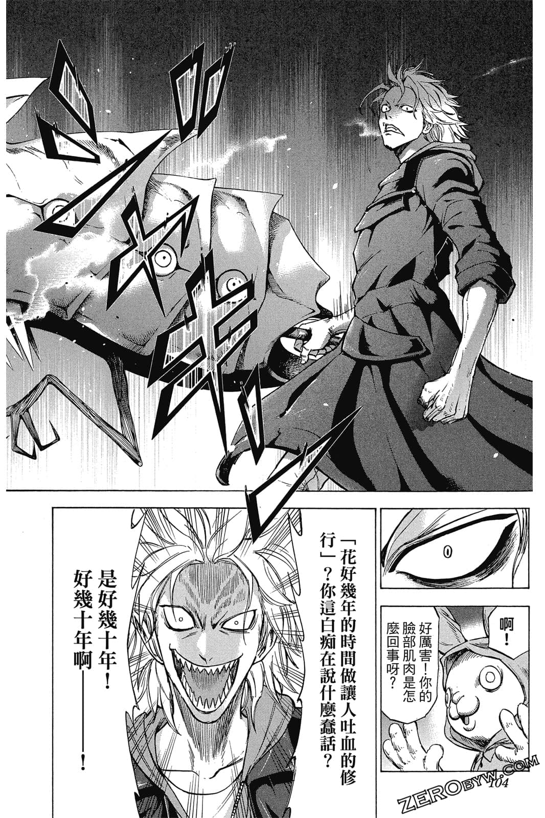 Page 105