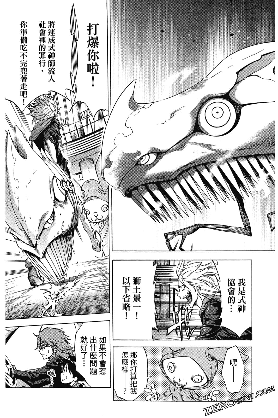 Page 106