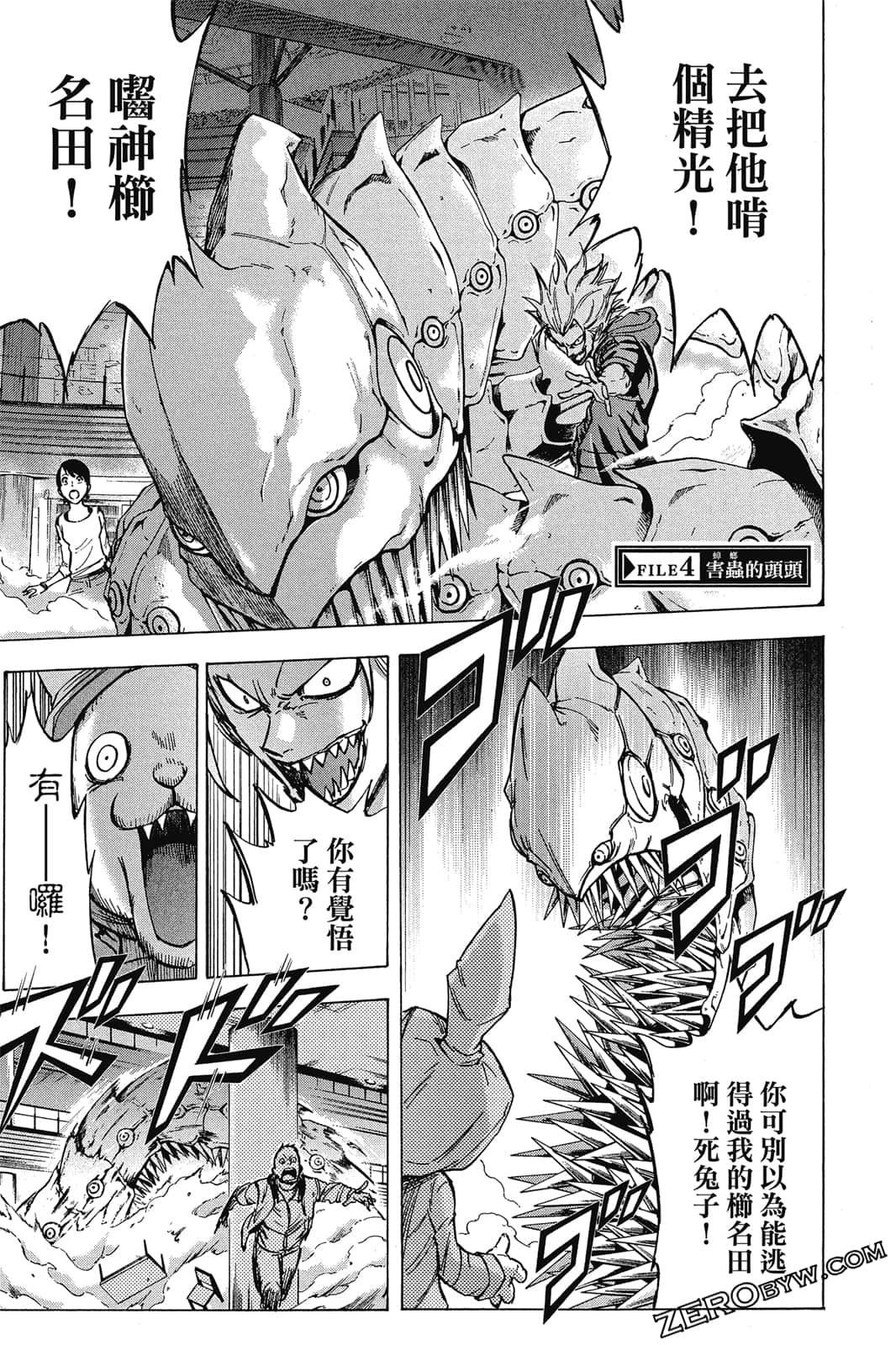 Page 110