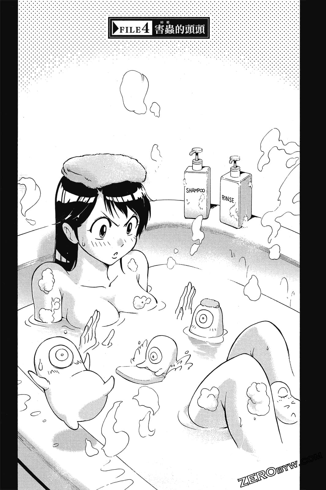 Page 112