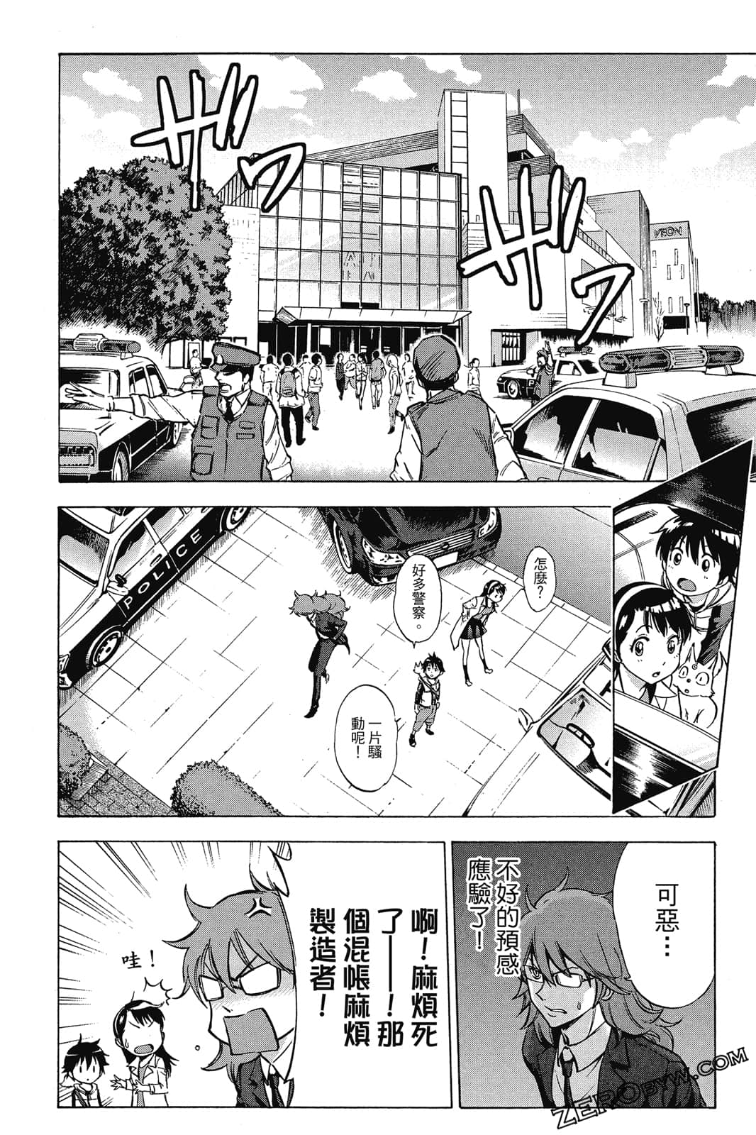 Page 113