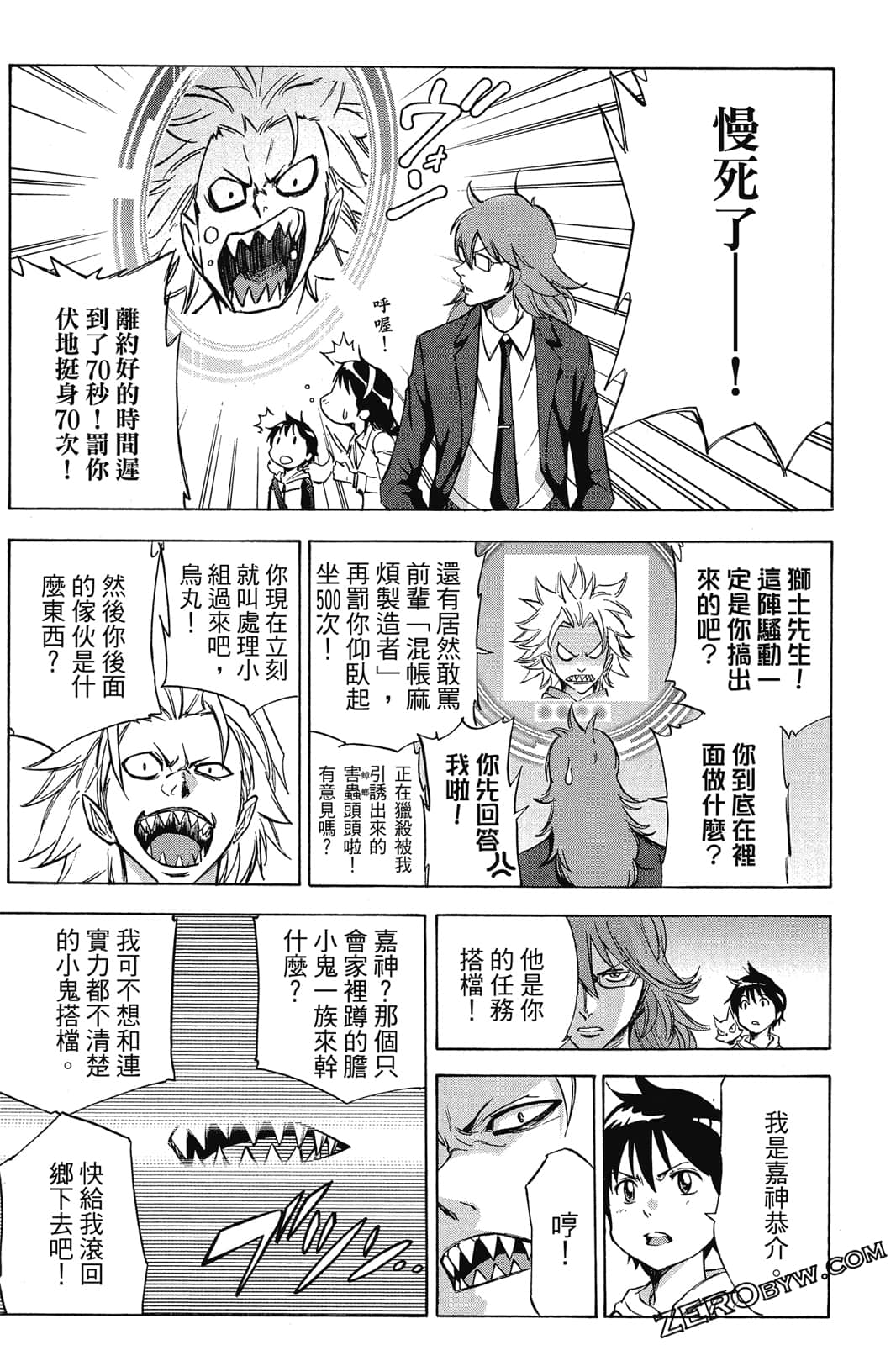 Page 114