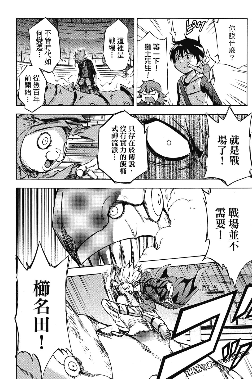 Page 115