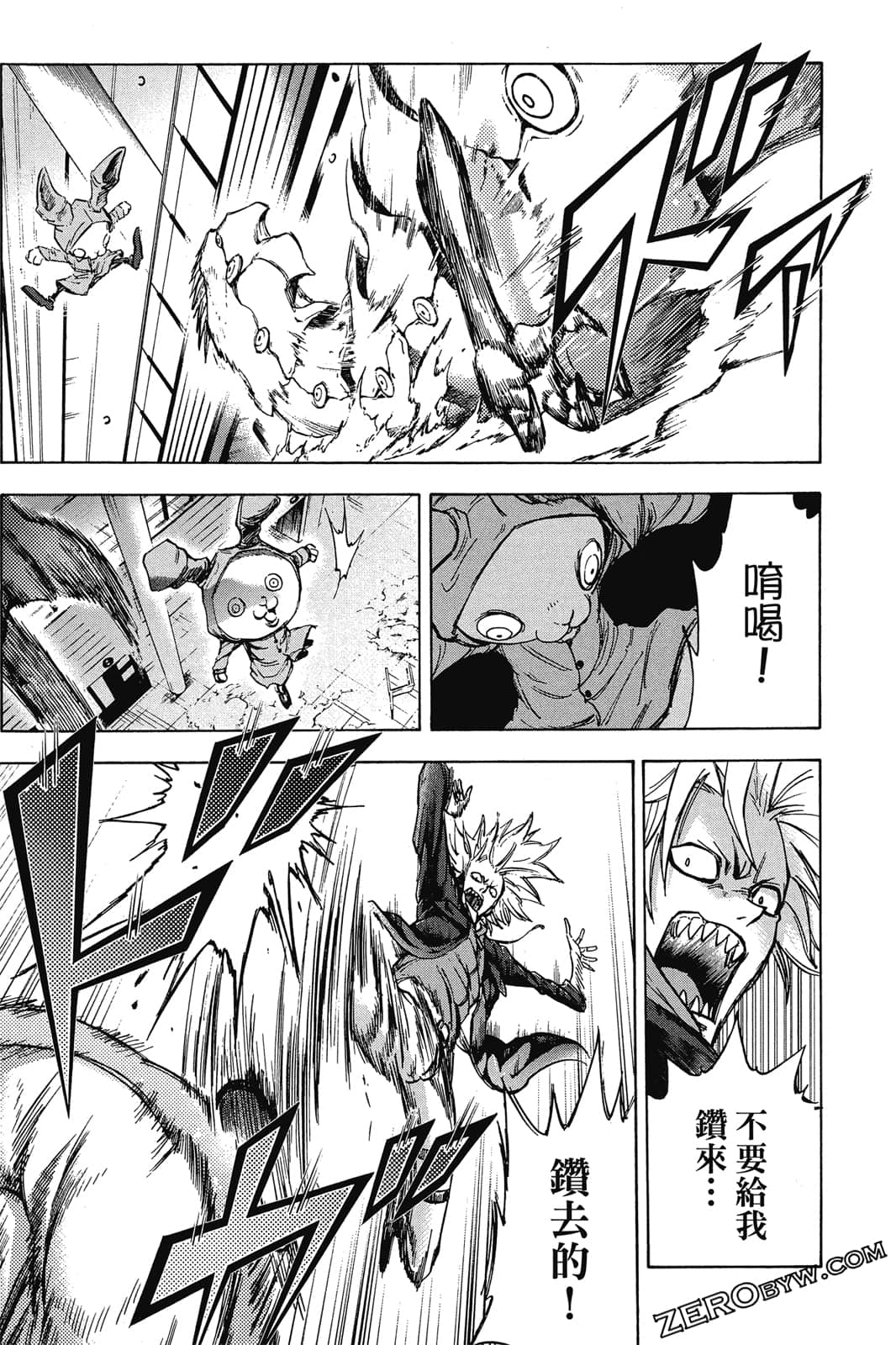 Page 116