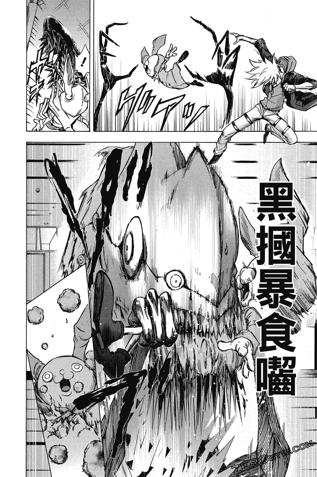 Page 117