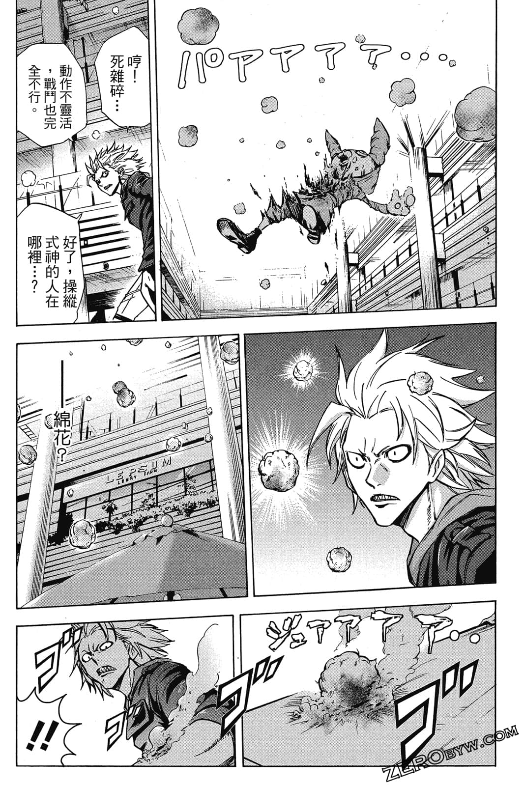 Page 118