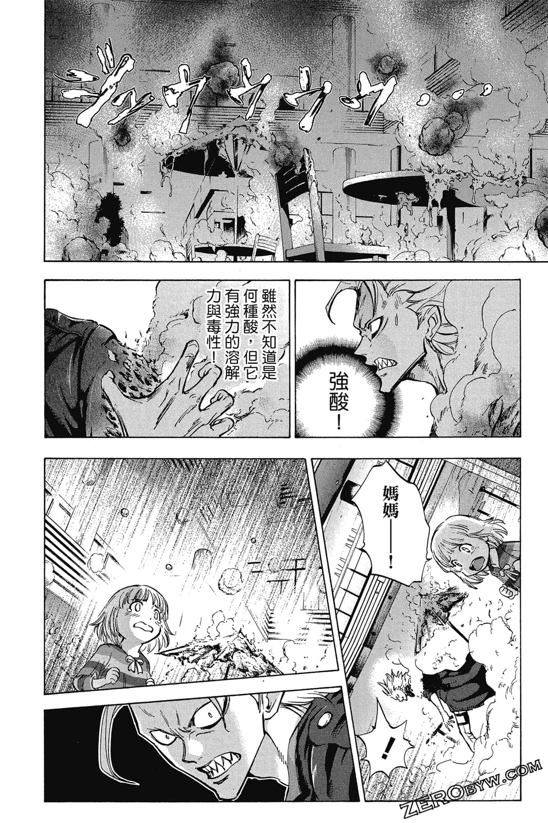 Page 119