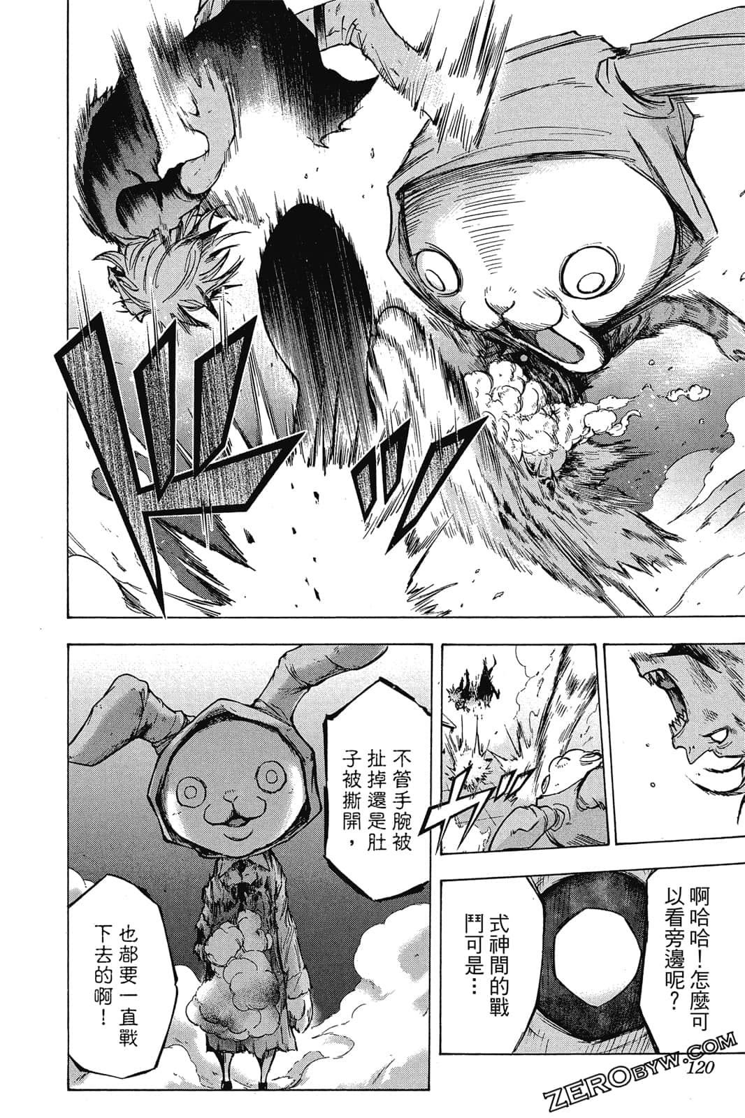 Page 121