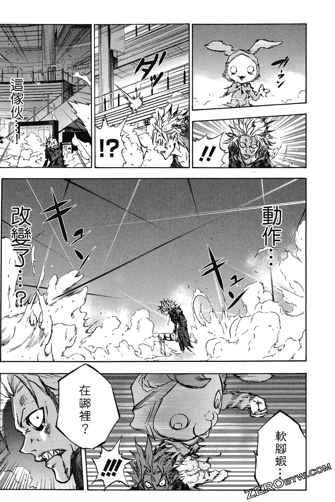 Page 122