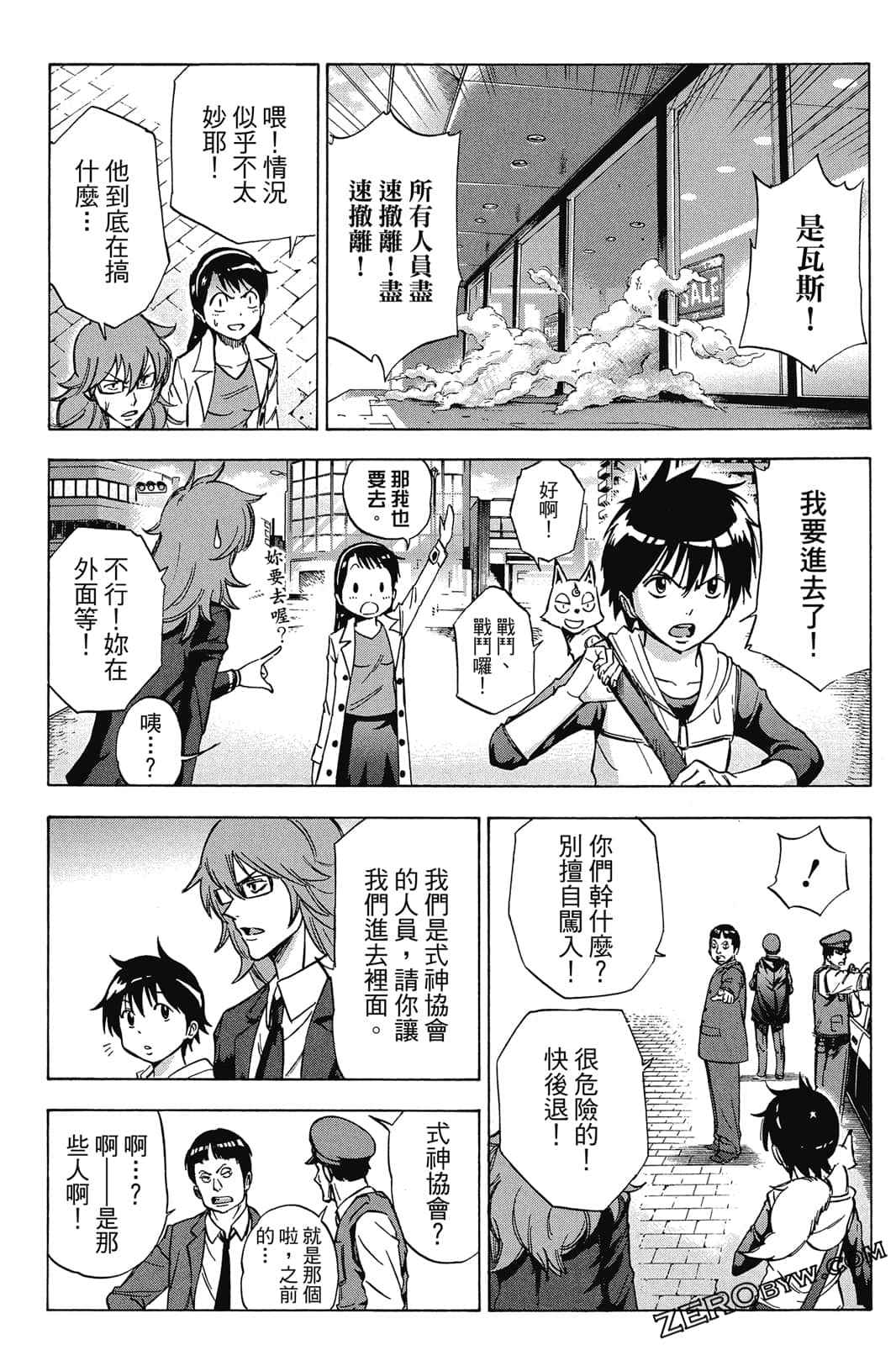 Page 123