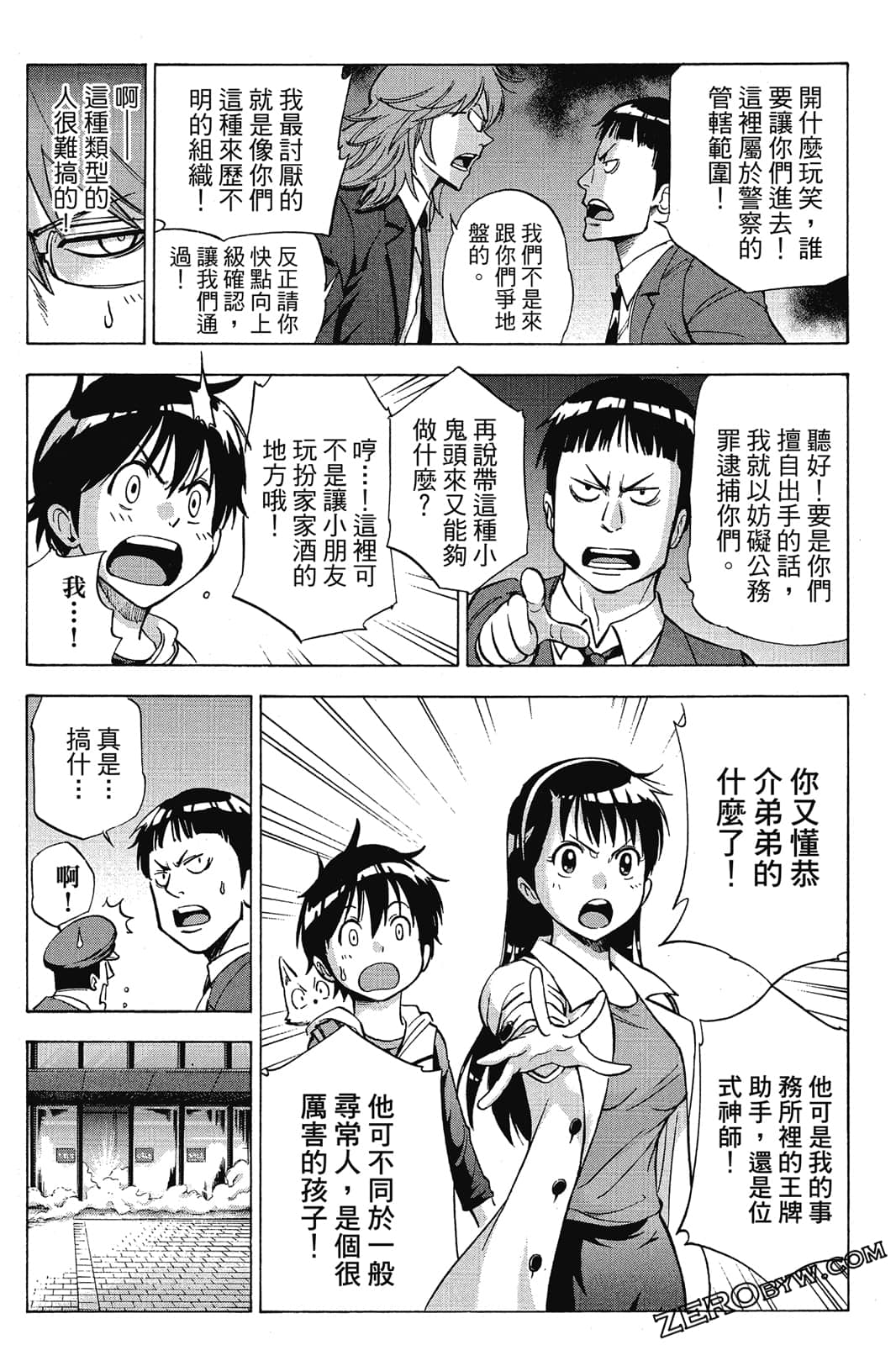 Page 124