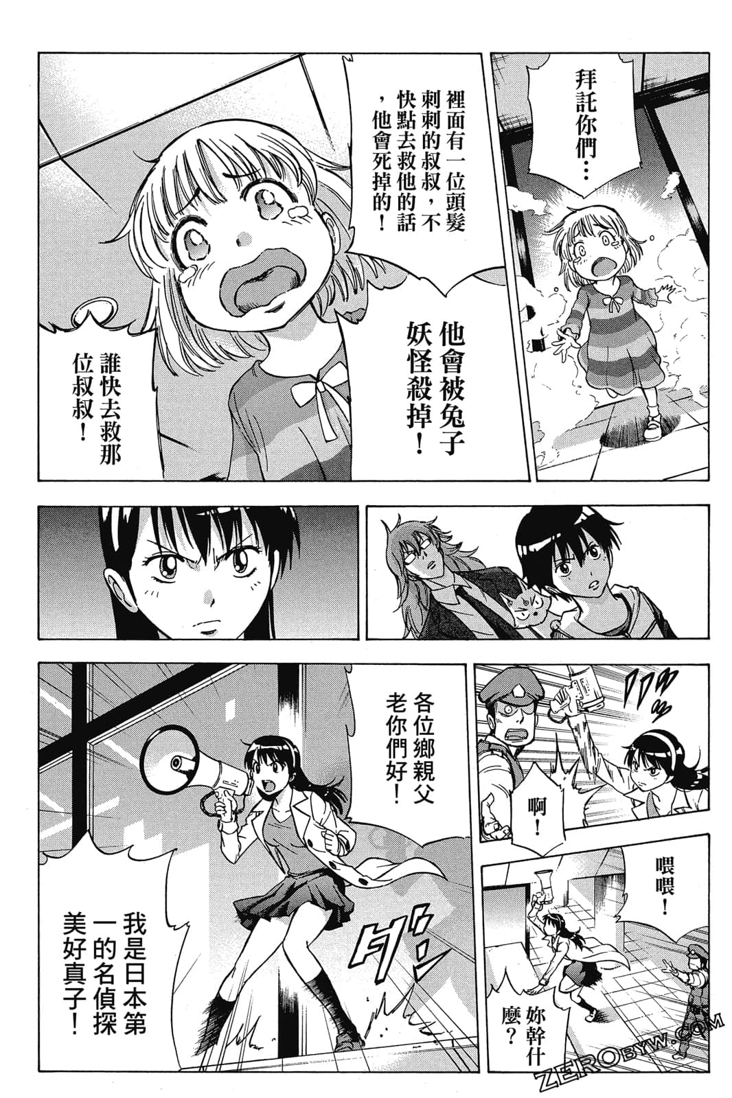 Page 125