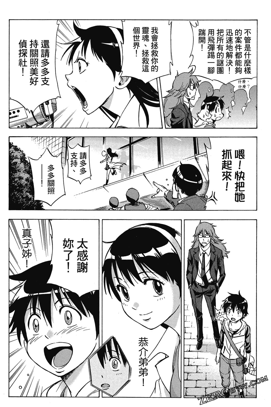 Page 126