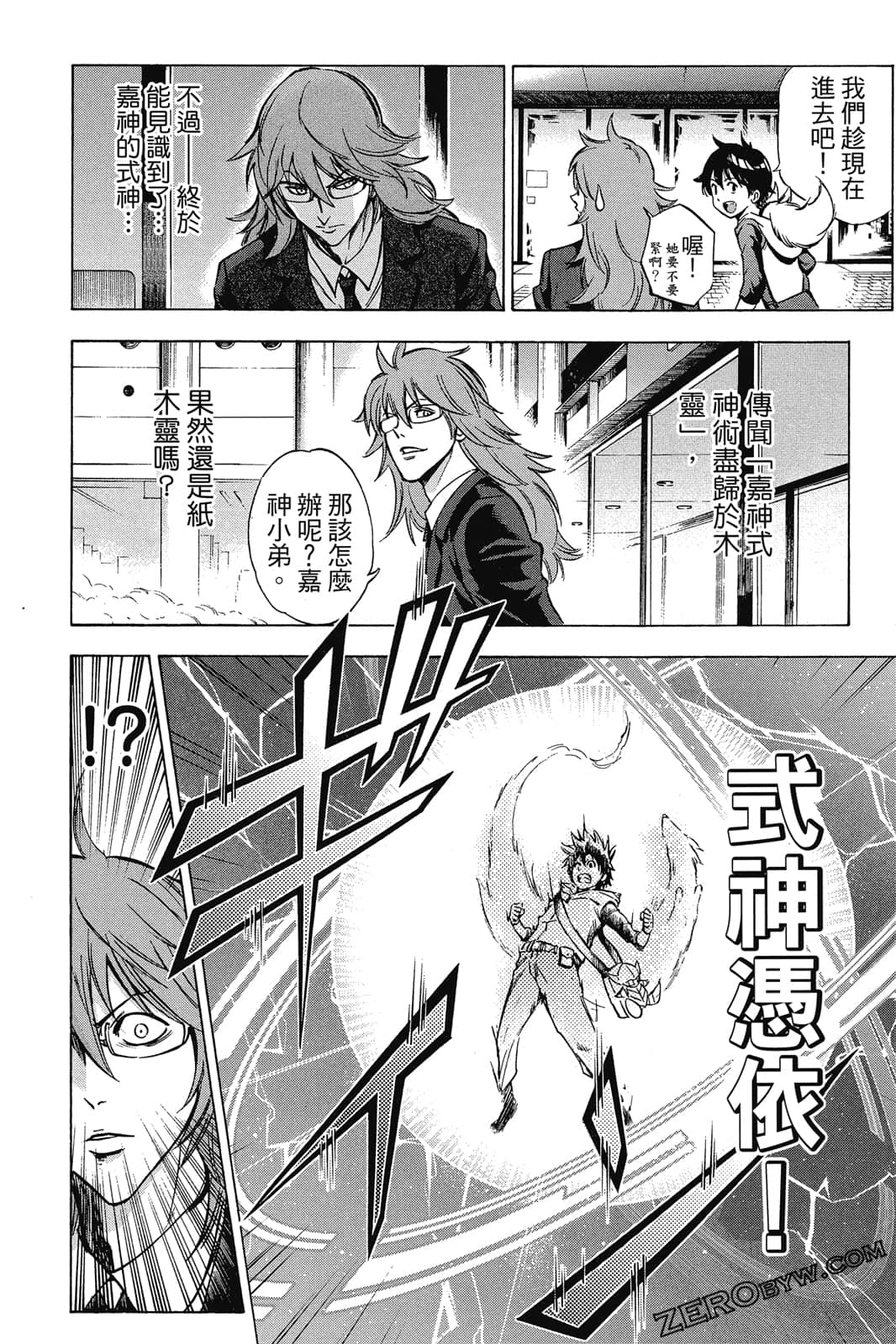 Page 127