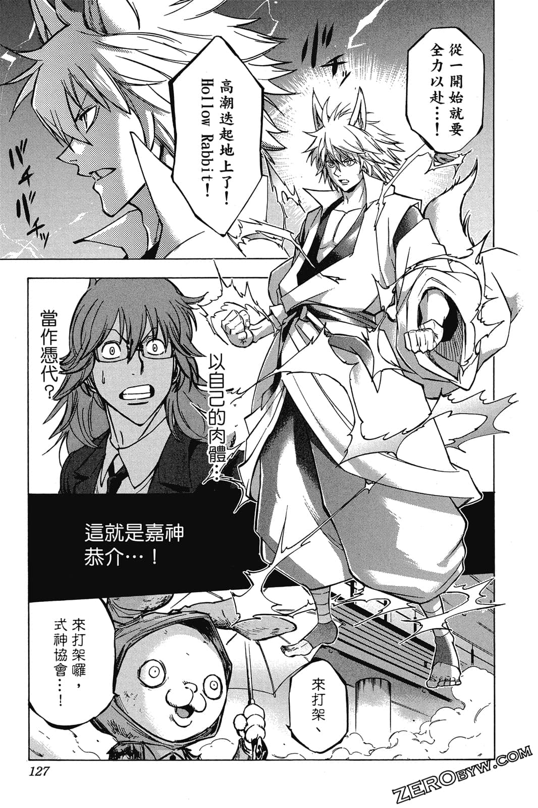 Page 128
