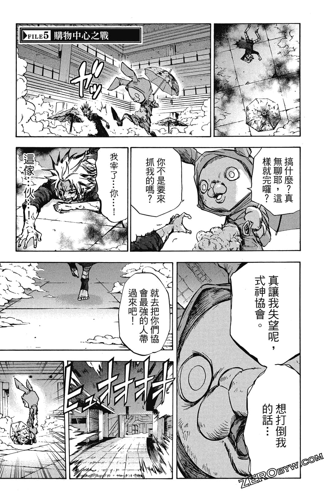 Page 130
