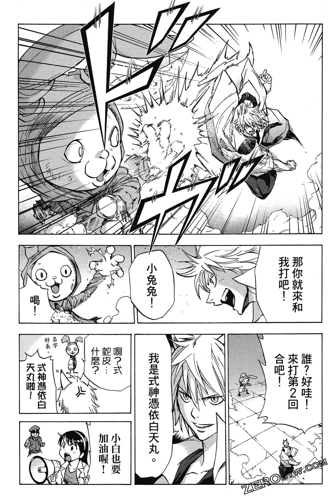 Page 131
