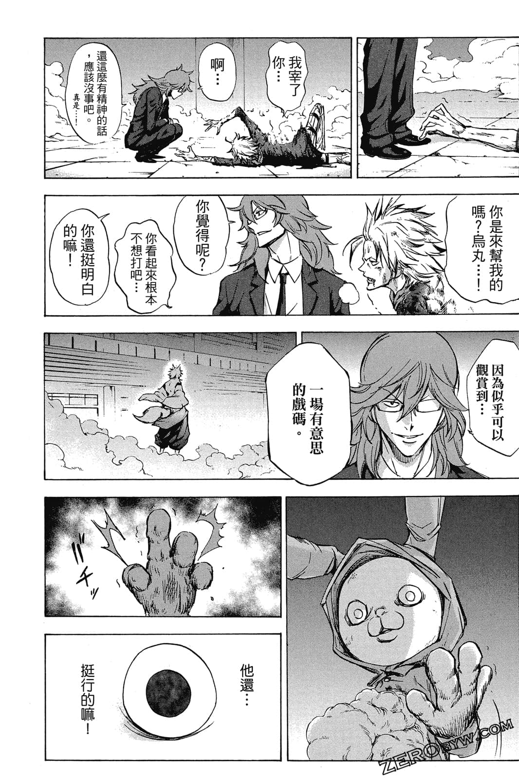 Page 133
