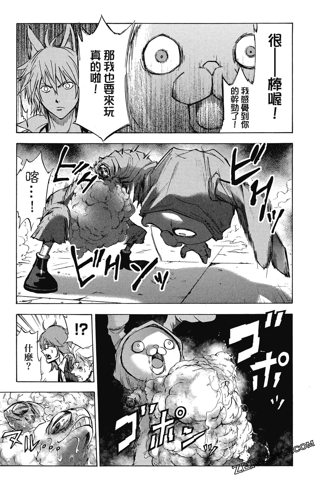Page 134