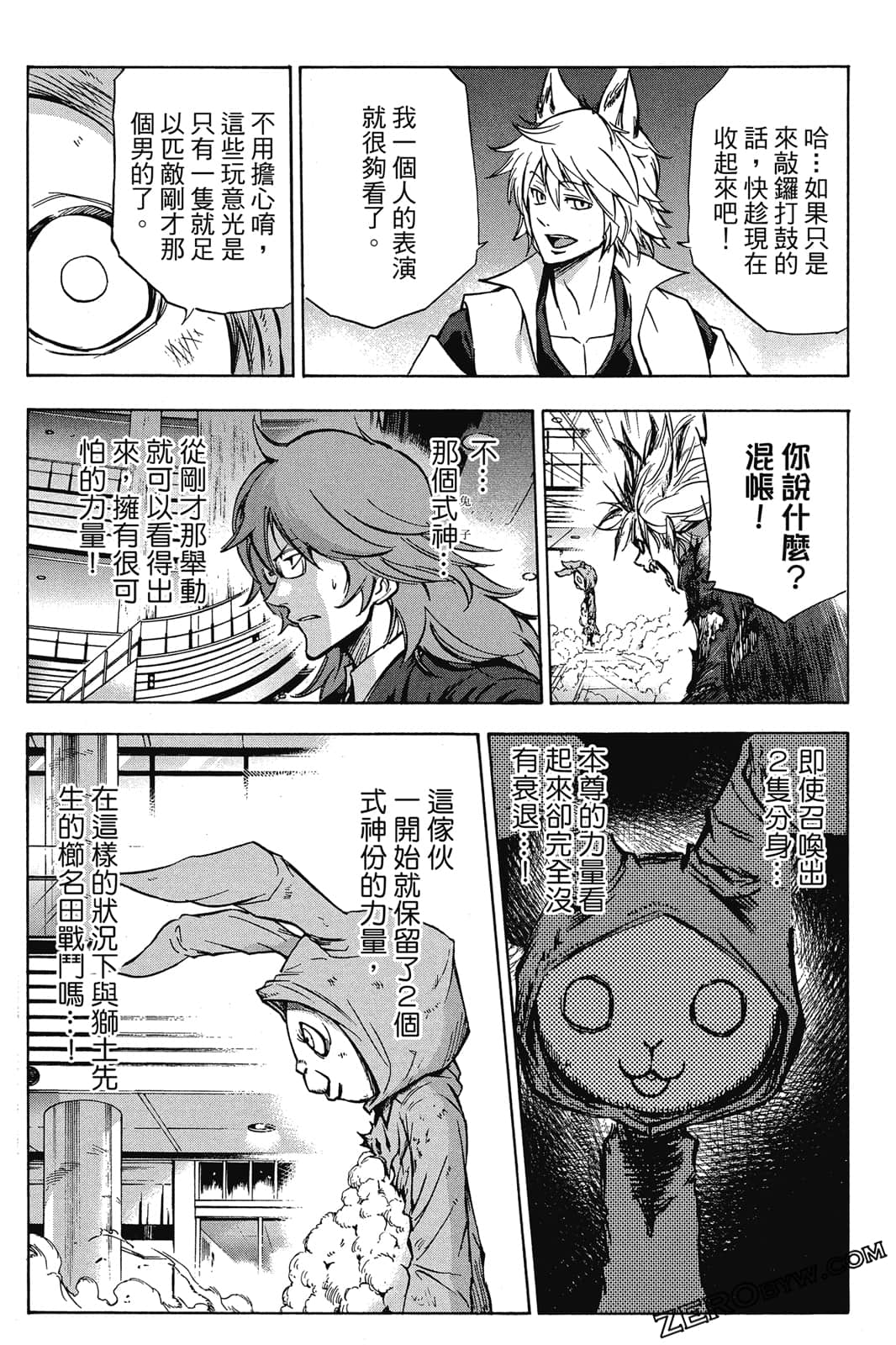 Page 136