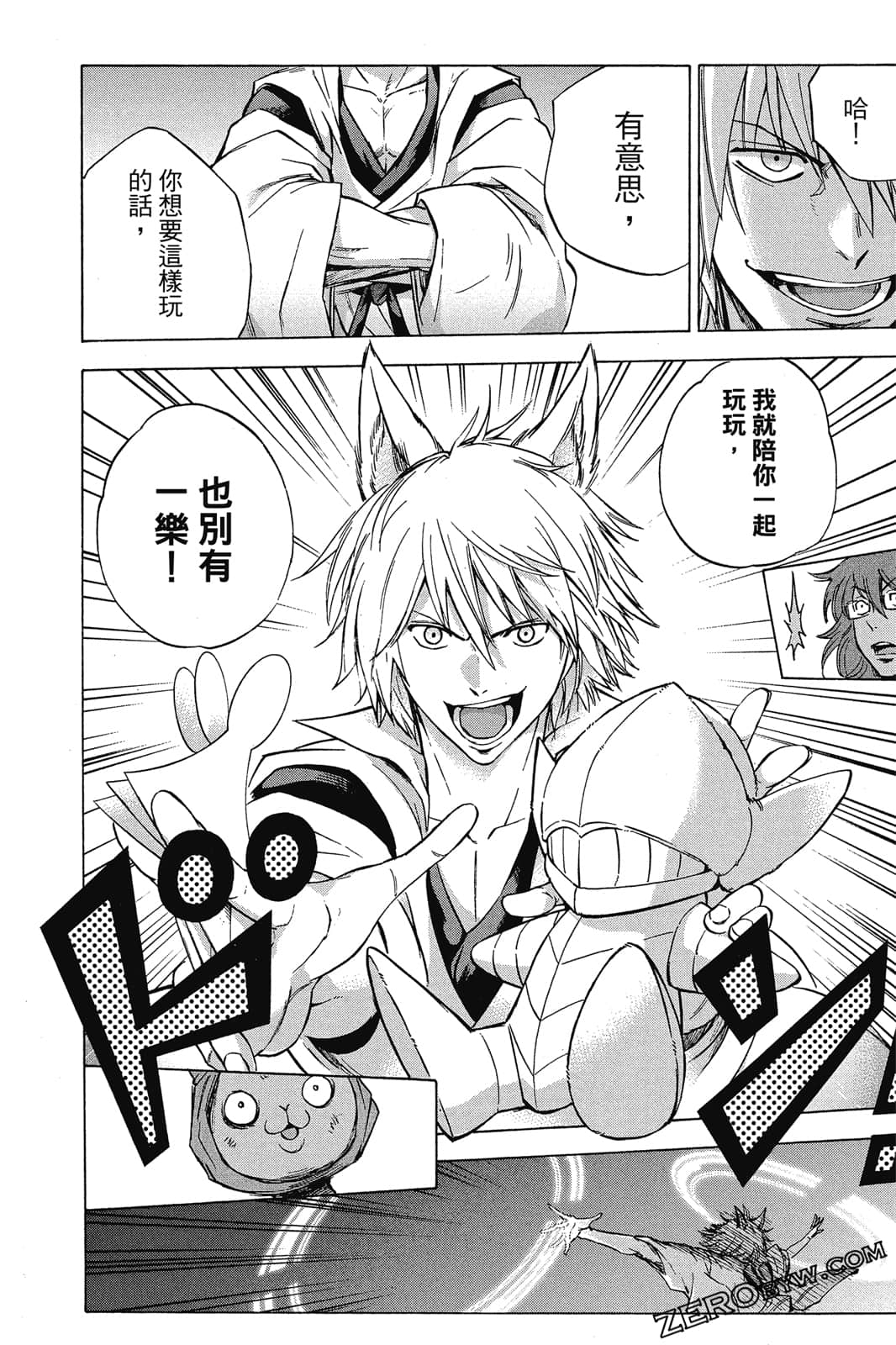 Page 137