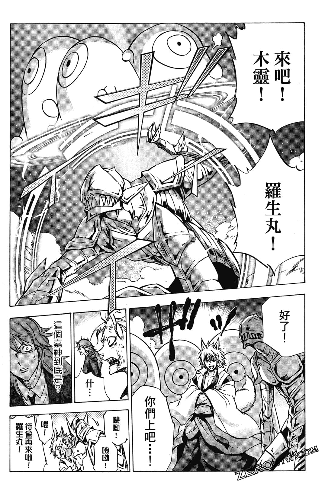 Page 138