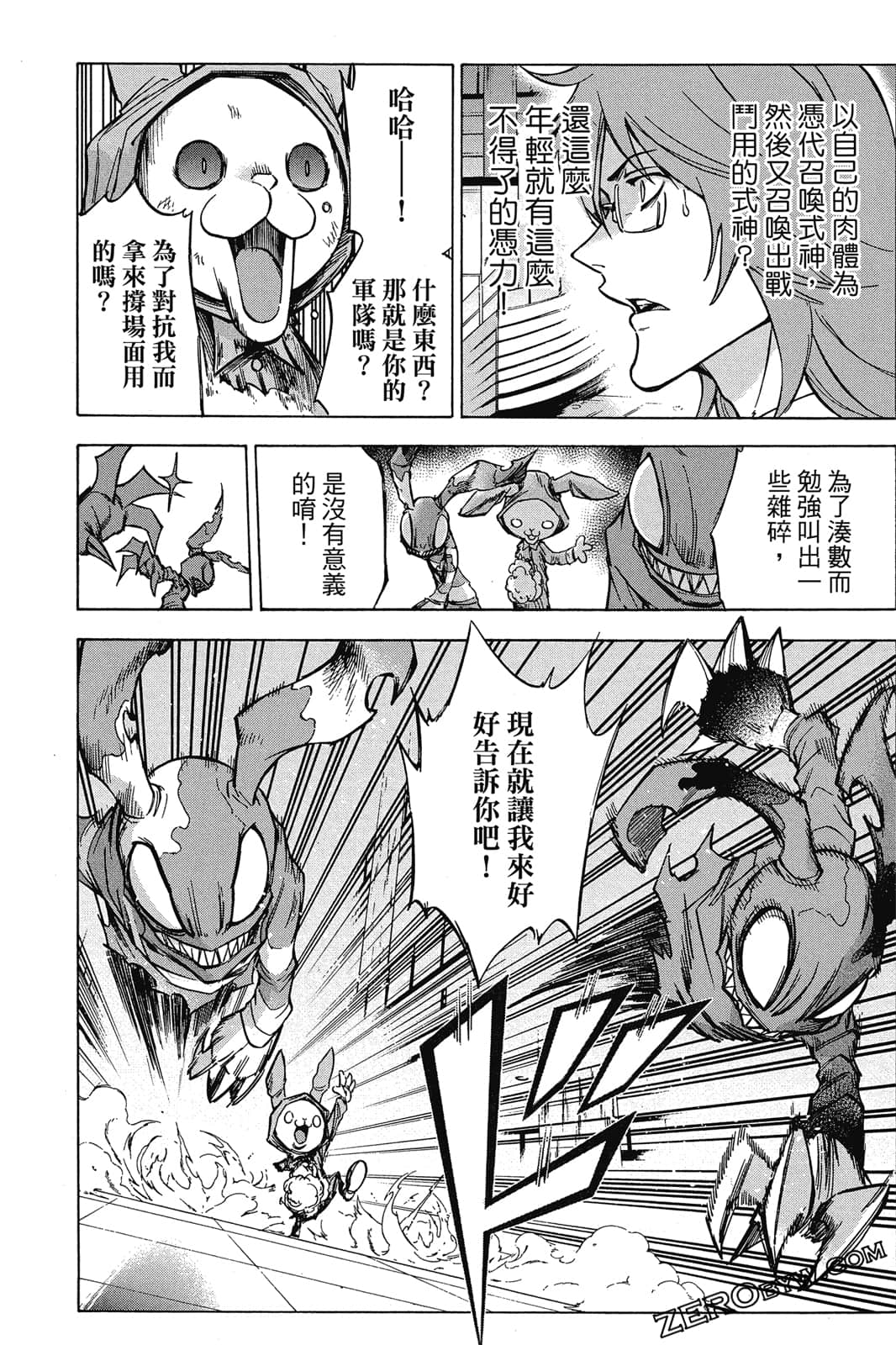 Page 139