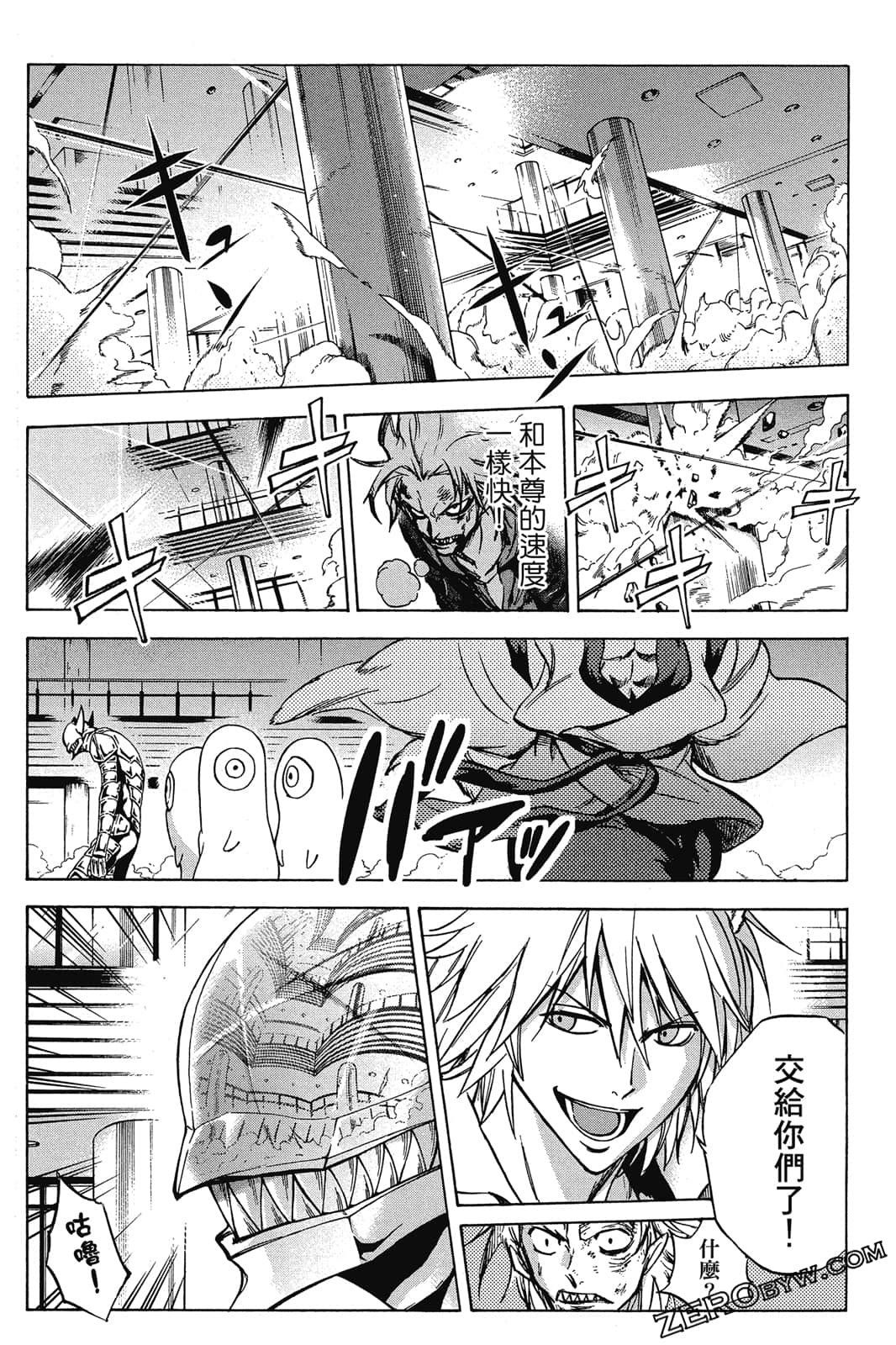 Page 140