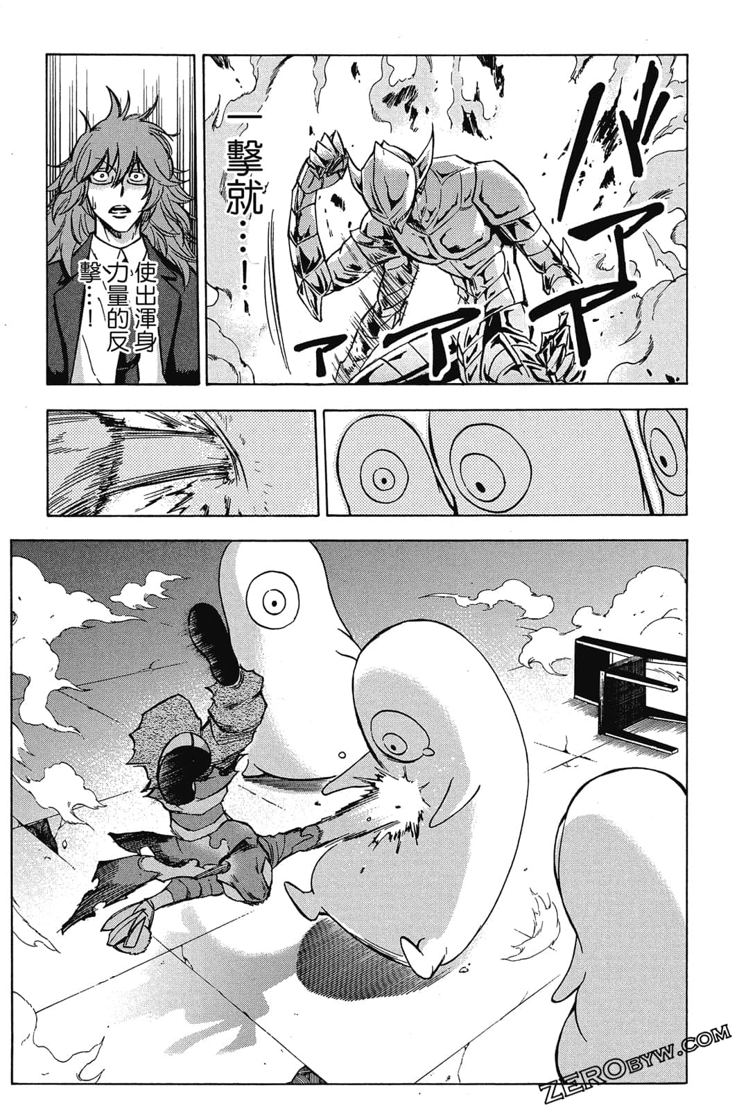Page 142